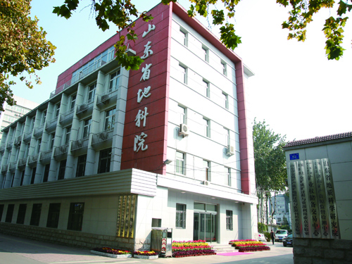 山东省地质科学研究院
